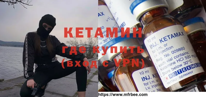 MEGA ссылка  Новопавловск  КЕТАМИН ketamine 