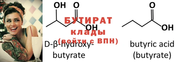 кристаллы Белокуриха