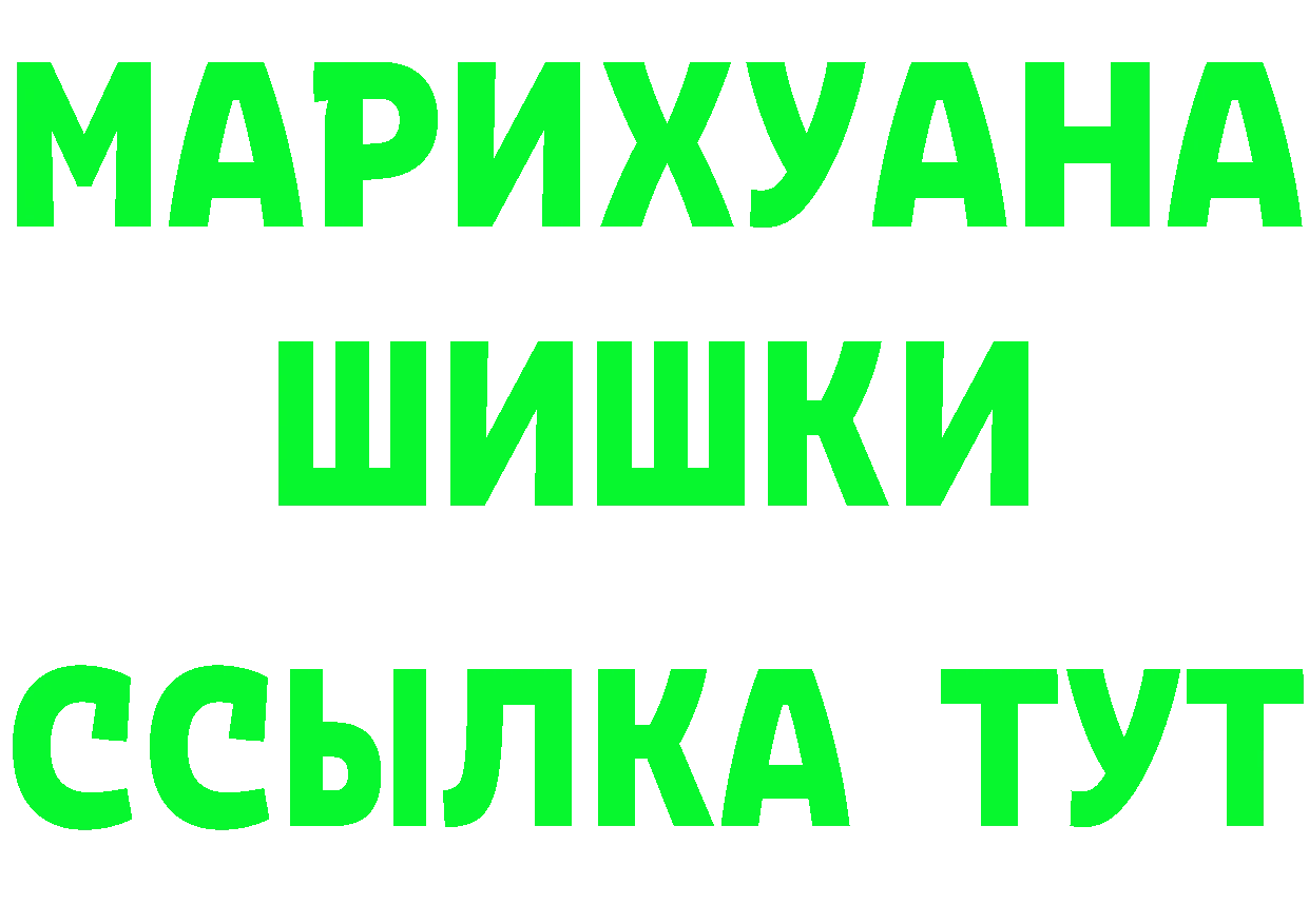 Бутират оксана вход площадка KRAKEN Новопавловск